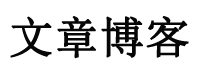 云溪区娱乐网
